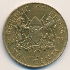 Кения, 10 центов (1978 г.)