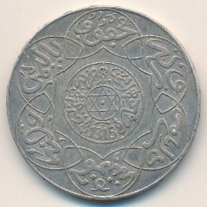 Morocco, 5 dirhams, 1896–1901