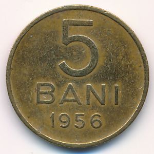 Румыния, 5 бани (1956 г.)