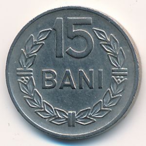 Румыния, 15 бани (1960 г.)