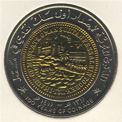 Oman, 100 baisa, 1991