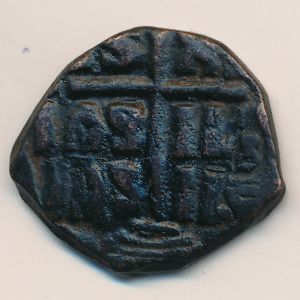 Византия, 1 фоллис