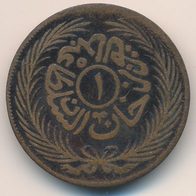 Tunis, 1 kharub, 1872–1873