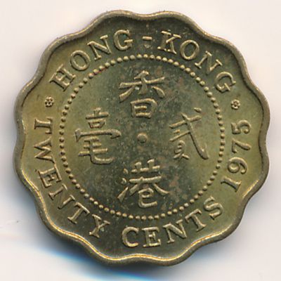Hong Kong, 20 cents, 1975–1983