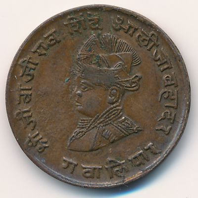 Гвалиор, 1/4 анны (1929 г.)