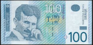 Сербия, 100 динаров (2013 г.)