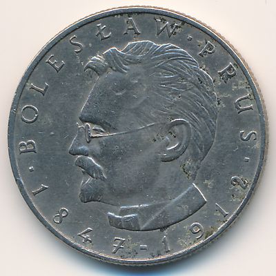 Польша, 10 злотых (1977 г.)