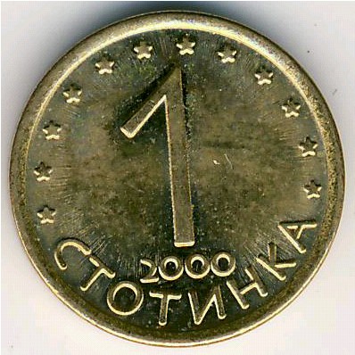 Bulgaria, 1 stotinka, 1999–2002