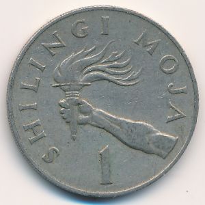 Tanzania, 1 shilingi, 1972