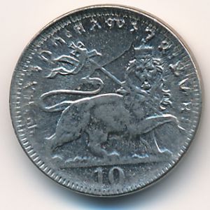 Эфиопия, 10 метонья (1931 г.)