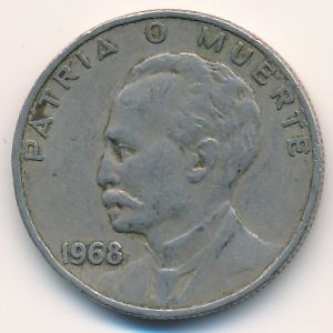 Куба, 20 сентаво (1968 г.)