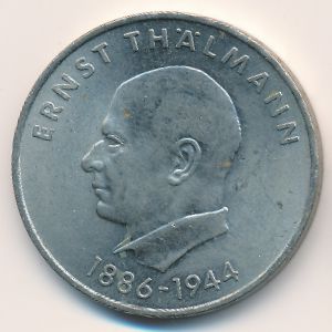 ГДР, 20 марок (1971 г.)