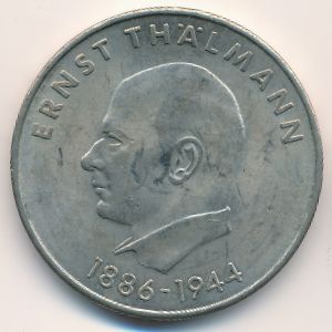 German Democratic Republic, 20 mark, 1971