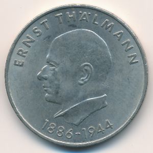 ГДР, 20 марок (1971 г.)