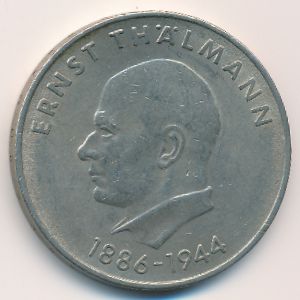German Democratic Republic, 20 mark, 1971