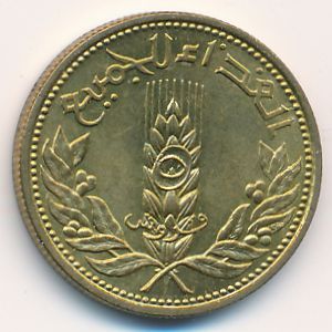 Сирия, 5 пиастров (1971 г.)