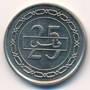 Бахрейн, 25 филсов (1992 г.)