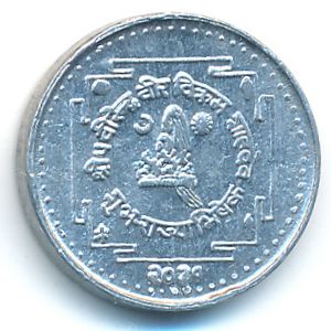 Nepal, 1 paisa, 1974