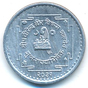 Nepal, 10 paisa, 1974