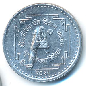 Nepal, 10 paisa, 1974