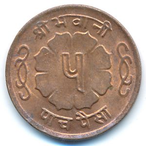 Непал, 5 пайс (1966 г.)