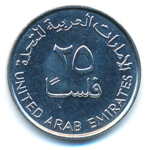 ОАЭ, 25 филсов (2011 г.)