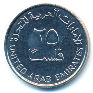 ОАЭ, 25 филсов (2011 г.)