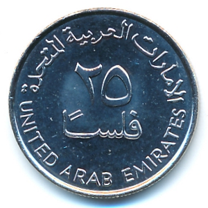 ОАЭ, 25 филсов (2011 г.)