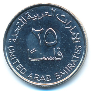 ОАЭ, 25 филсов (2011 г.)