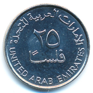 ОАЭ, 25 филсов (2011 г.)