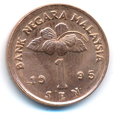 Malaysia, 1 sen, 1995