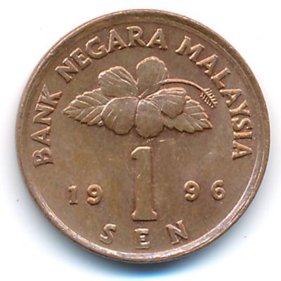 Malaysia, 1 sen, 1996