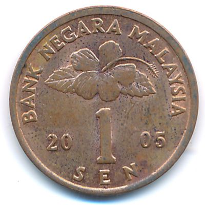 Malaysia, 1 sen, 2005