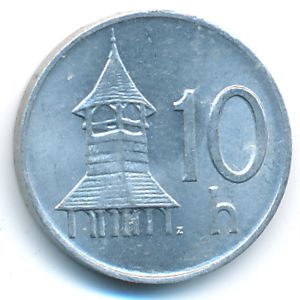 Slovakia, 10 halierov, 1993