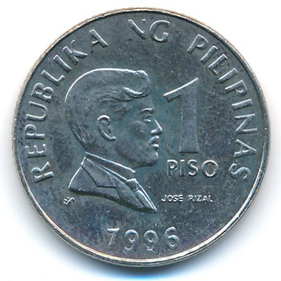 Филиппины, 1 песо (1996 г.)