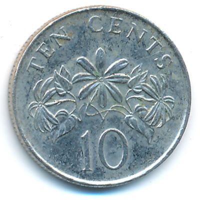 Сингапур, 10 центов (2007 г.)