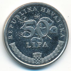Хорватия, 50 лип (2003 г.)