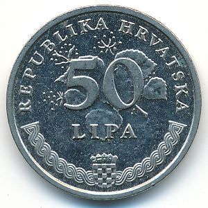 Хорватия, 50 лип (2009 г.)