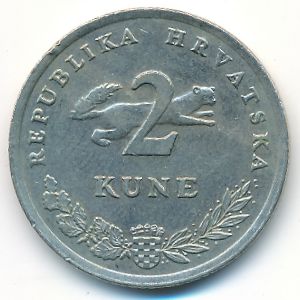 Хорватия, 2 куны (1993 г.)
