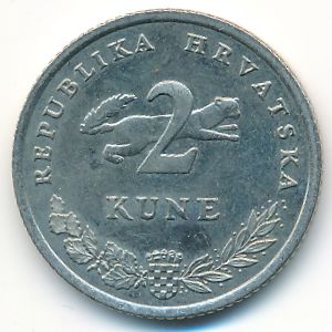 Хорватия, 2 куны (2005 г.)