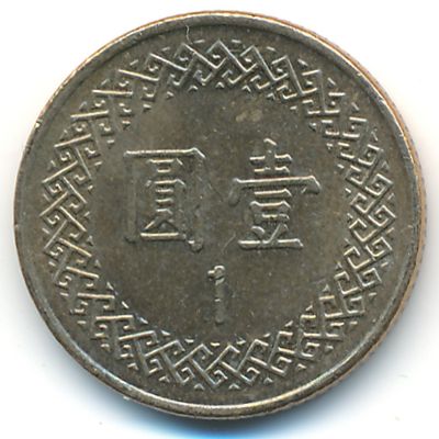 Taiwan, 1 yuan, 1998