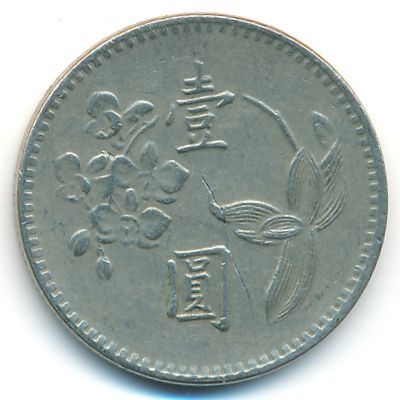 Taiwan, 1 yuan, 1972