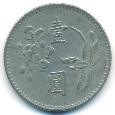 Taiwan, 1 yuan, 1974