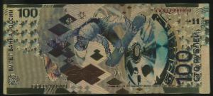 Сувениры., 100 рублей (2014 г.)