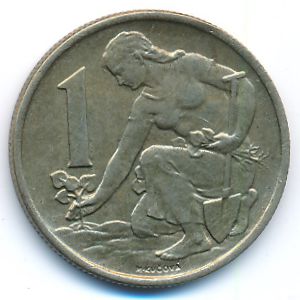 Чехословакия, 1 крона (1967 г.)