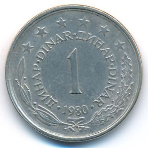 Yugoslavia, 1 dinar, 1980