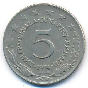 Yugoslavia, 5 dinara, 1974