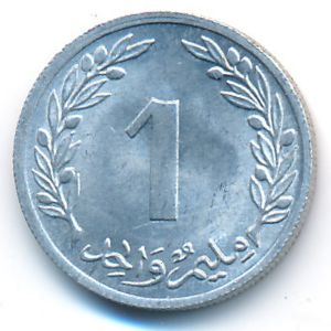 Tunis, 1 millim, 1960