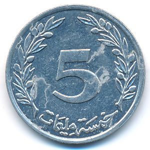 Тунис, 5 миллим (1996 г.)