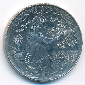 Tunis, 1 dinar, 1997